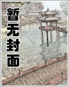 九转踏天文章列表
